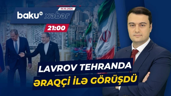 Tehrana səfər edən Lavrov iranlı həmkarı ilə nələri müzakirə etdi? - Baku TV CANLI
