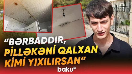 “Ayaqyolu pis gündədir, yuxarıdan su damır” | Pedaqoji Universitet təhlükəli haldadır? - Baku TV