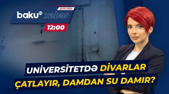 Tələbələrin şikayətinə Pedaqoji Universitet necə reaksiya verdi? - Baku TV CANLI