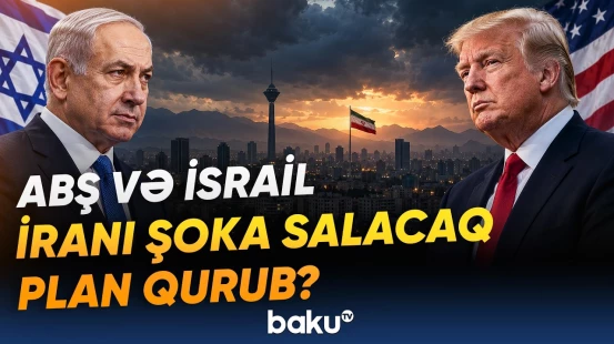 Tehran, Vaşinqton və Təl-Əviv qarşı-qarşıya: Danışıqlar, yoxsa müharibə? - Baku TV