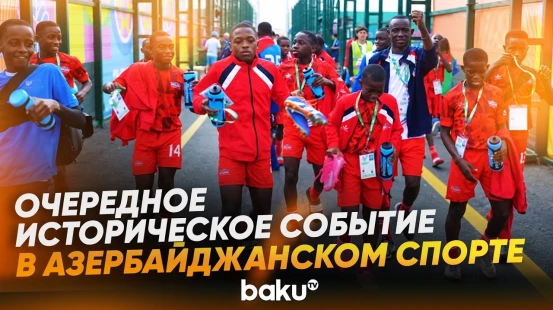В Баку стартует первый в истории чемпионат мира ФИФА U-15 - Baku TV | RU