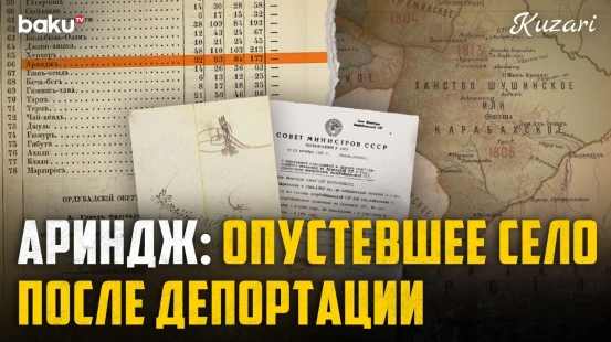 Следы опустевшего села | Какое наследие обнаружили во время полевых исследований? - Baku TV | RU