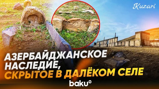 Обнаруженное на территории Армении кладбище хранит следы прошлого - Baku TV | RU