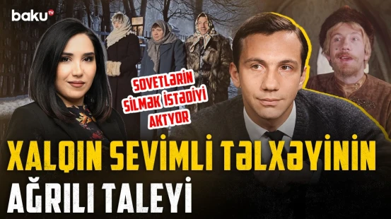 Özünü axmaq kimi göstərən dahi | Niyə Kramarov özünü qəsdən gülünc göstərirdi? - ARAŞDIRMA