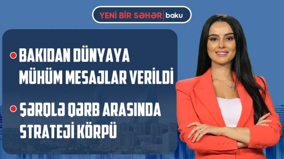 Putindən Azərbaycanla bağlı açıqlama | Xameneinin səhhəti necədir? - YENİ BİR SƏHƏR