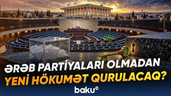 İsraildə seçki müəmması | Yeni hökumətin açarı ərəb partiyalarının əlindədir? - Baku TV