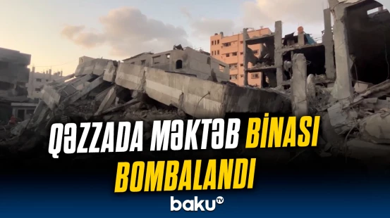Qəzzada bombalanan məktəb binasının son görüntüləri
