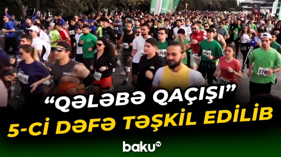 Tədbir Zəfər Gününün 5-ci ildönümünə həsr edilib