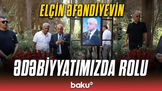 Xalq yazıçısı Elçin Əfəndiyev I Fəxri xiyabanda dəfn olunub