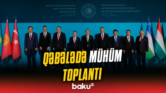 Qəbələdə TDT-nin Xarici İşlər Nazirləri Şurasının toplantısı keçirilir