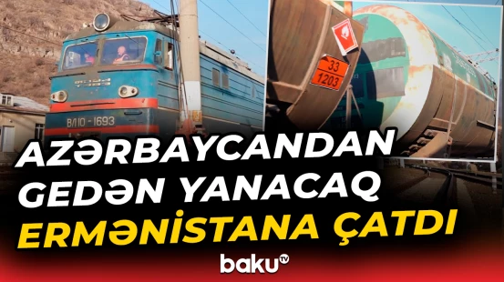 Azərbaycan yanacağını Ermənistana çatdıran ilk qatarın görüntüləri - Baku TV