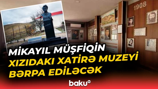 Mikayıl Müşfiqin Xızıdakı xatirə muzeyinin binasında və ətraf ərazidə təmir işləri aparılacaq