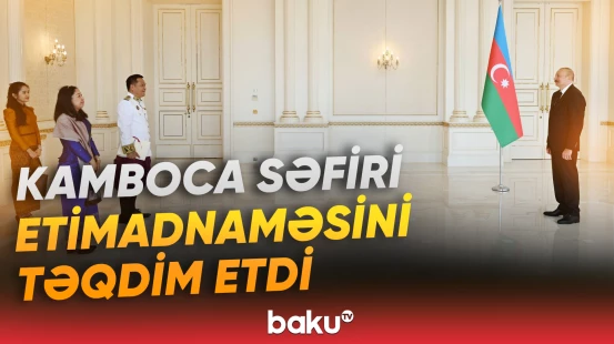 Prezident Azərbaycanla Kambocanın dost ölkələr olduğunu bildirib
