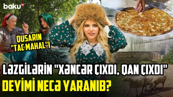 İtalyanlar pizzanı ləzgilərdən oğurlayıb? - Ləzgi nənə aparıcını danladı - KƏNDİNƏ QAYIT