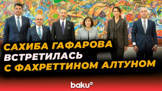 Спикер Милли Меджлиса встретилась с председателем Турецкого института прав человека и равенства