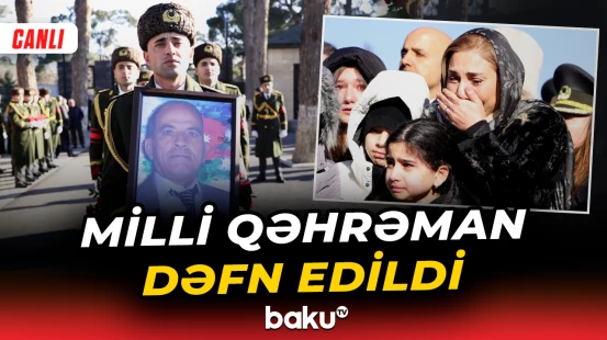 Milli Qəhrəman Şahin Tağıyevin dəfn mərasimi - Baku TV CANLI