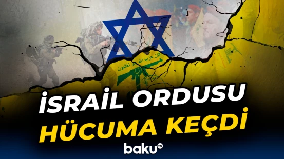İsrail “Hizbullah” hədəflərinə qarşı silsilə hücumlara başlayıb