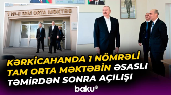 Kərkicahan qəsəbə 1 nömrəli tam orta məktəbin binası əsaslı təmirdən sonra istifadəyə verilib