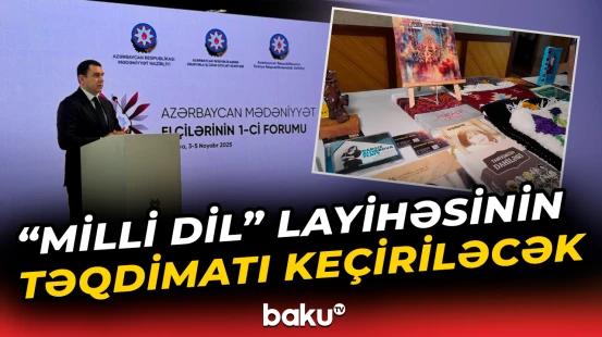 Antalyada keçirilən Azərbaycan Mədəniyyət Elçilərinin I Forumundan məlumatlar