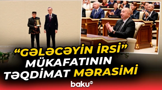 Daşkənddə "Gələcəyin İrsi" Beynəlxalq Mükafatının təqdimat mərasimi keçirilib