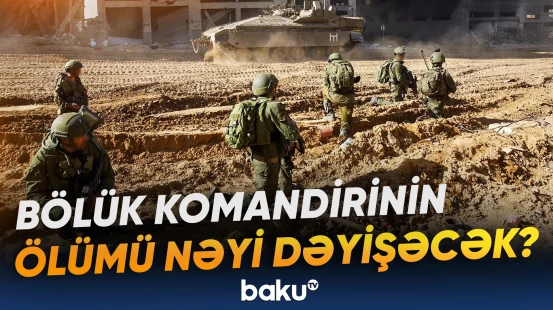 İsrail Kavarinin endirilən zərbələr nəticəsində öldüyünü bildirib