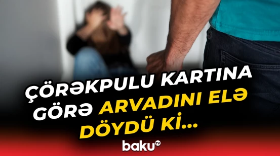 Bakıda keçmiş məcburi köçkündən arvadına qarşı ağlasığmaz əməl