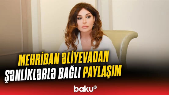 Mehriban Əliyeva uşaqlar üçün təşkil olunan şənlikdən paylaşım etdi