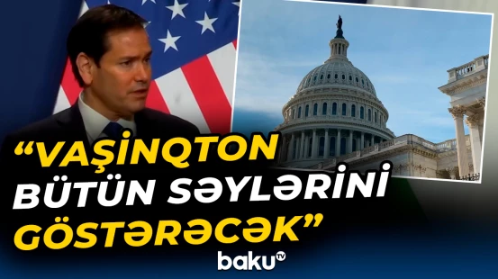 Rubio İranla razılaşmanın bağlanması yolundakı çətinliklərdən danışdı