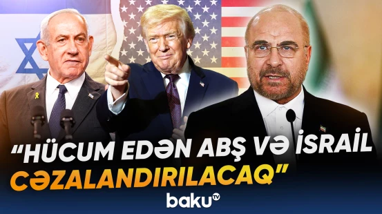 İran Trampın təhdidlərindən qorxmadığını açıqlayıb