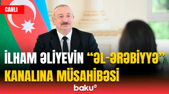 Prezident İlham Əliyevin "Əl-Ərəbiyyə" televiziya kanalına müsahibəsi