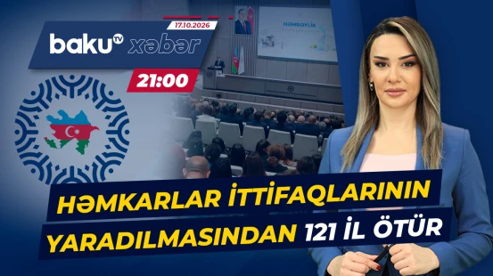 Azərbaycan həmkarlar ittifaqlarının yaradılmasının 121-ci ildönümü qeyd olunub - Baku TV CANLI