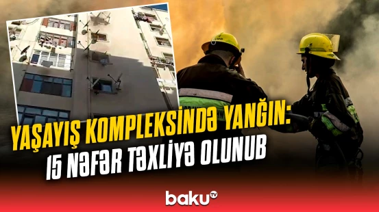 Xırdalanda yaşayış kompleksində yanğın olub, sakinlər təxliyə edilib