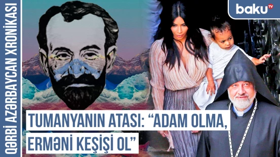 Nadir şaha görə ərini öldürüb qalanı təhvil verən erməni qadını | QƏRBİ AZƏRBAYCAN XRONİKASI