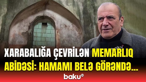 Astaranın tarixi hamamına niyə sahib çıxan yoxdur? | Memarlıq abidəsinin özəllikləri