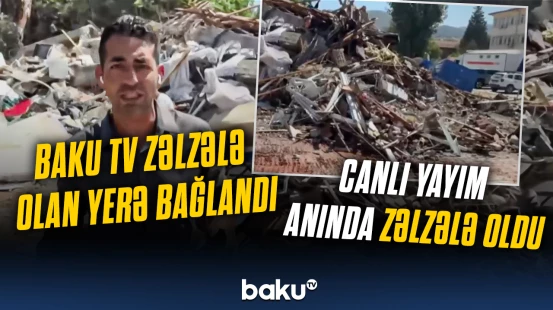 Zəlzələ zamanı nələr yaşandı? | ”Haber Global” əməkdaşı Türkiyədən son məlumatları çatdırdı