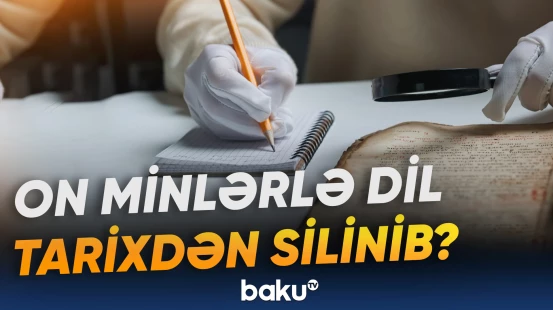 Cəmiyyətlərin birləşməsi prosesi sürətləndirən başlıca amil olub