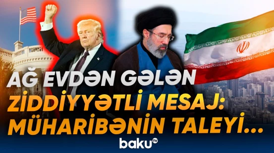 Trampın sülh təklifini rədd edən Tehran öz şərtlərini diktə edir? - Baku TV