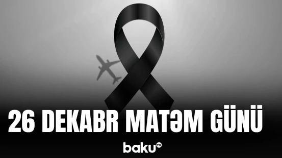 26 dekabr Azərbaycanda matəm günüdür