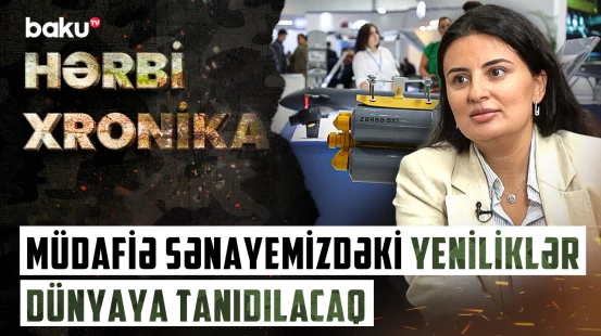 Dünyanın aparıcı hərbi şirkətləri Bakıya gəlir: “ADEX 2026” əvvəlkilərdən nə ilə seçiləcək?