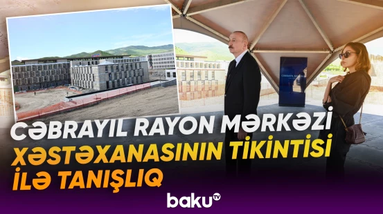 Prezident Cəbrayıl Rayon Mərkəzi Xəstəxanasının binasının tikintisi ilə tanış olub