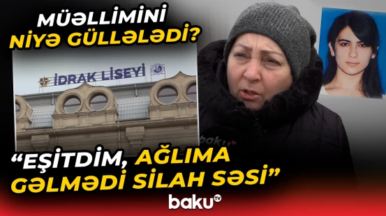 Liseydə şok hadisə: Şagirdin müəllimi güllələməsinin detalları | Hadisə şahidləri danışdı - Baku TV