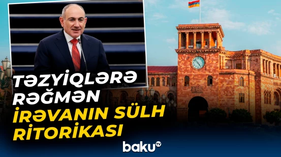 Ermənistanın dəvətindən imtina Avronest PA-nın qərəzli siyasətinin nəticəsidir