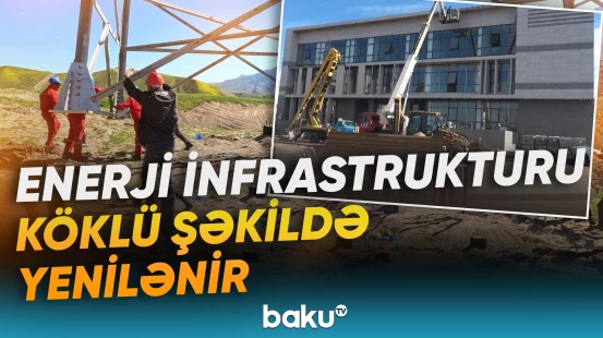 Regionda ilk dəfə... | Naxçıvanın enerji sistemi beynəlxalq standartlara uyğunlaşdırılır - Baku TV