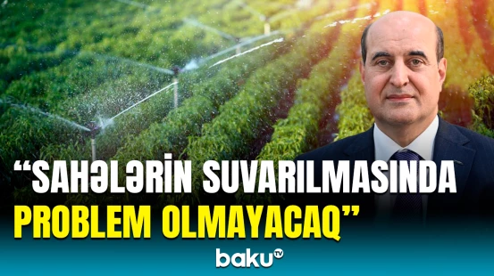 Anbarlarda nə qədər su ehtiyatı toplanıb? | Rafiq Aslanovdan açıqlama