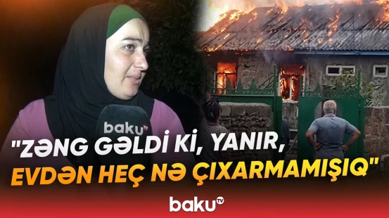 Cəlilabadda fərdi yaşayış evində yanğın olub | "Bir dənə canımız salamatdır" - Baku TV