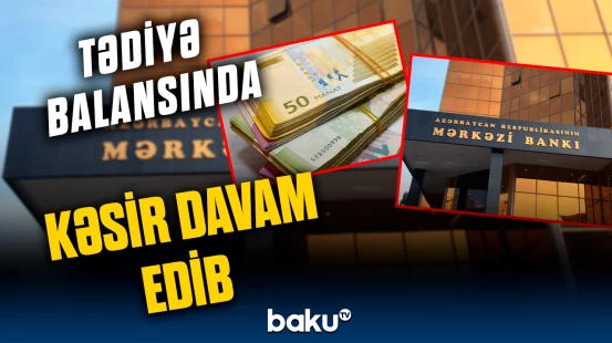 Ehtiyat aktivlərinin azalmasının manatın məzənnəsinə təsiri ola bilər?