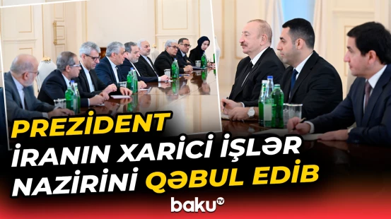 İlham Əliyev İranın xarici işlər naziri ilə nələri müzakirə etdi?