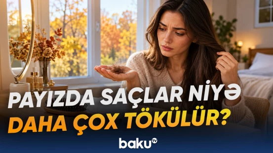 Mövsüm dəyişəndə saç tökülməsinin artması nə ilə bağlı ola bilər?