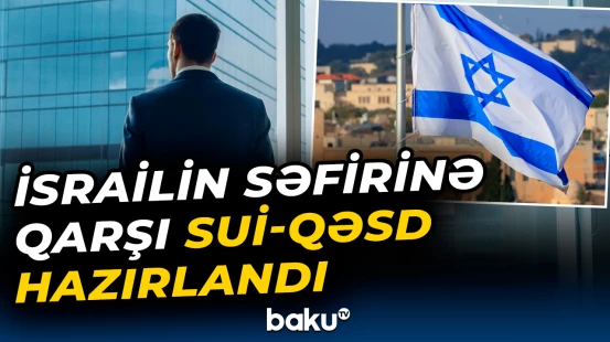 SEPAH İsrailin Meksikadakı səfirinə sui-qəsd hazırlayıb