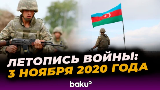 Хроника 44-дневной Отечественной войны: 38-й день
